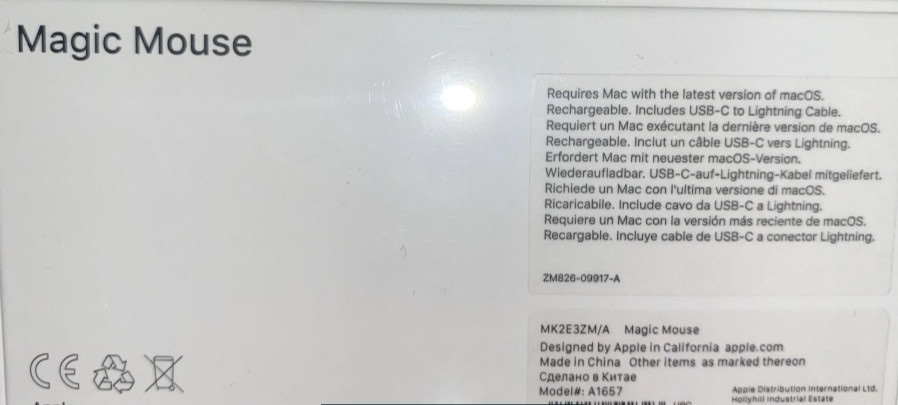 Мишка Apple Magic Mouse 3 Silver Новая. Харьков - изображение 1