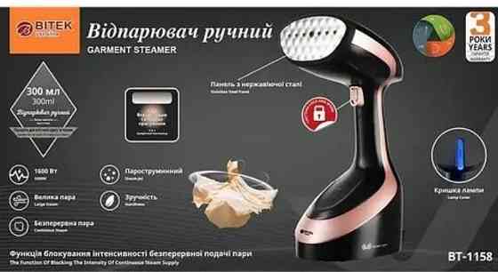Відпарювач ручний 1600Вт BITEK BT-1158. Харків