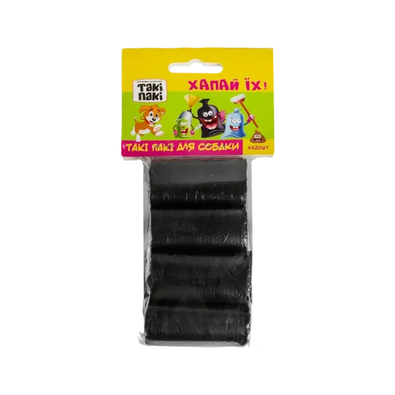 Пакети для прибирання фекалій за собаками Такі Пакі 4рул*20 пакетів (чорні) Київ