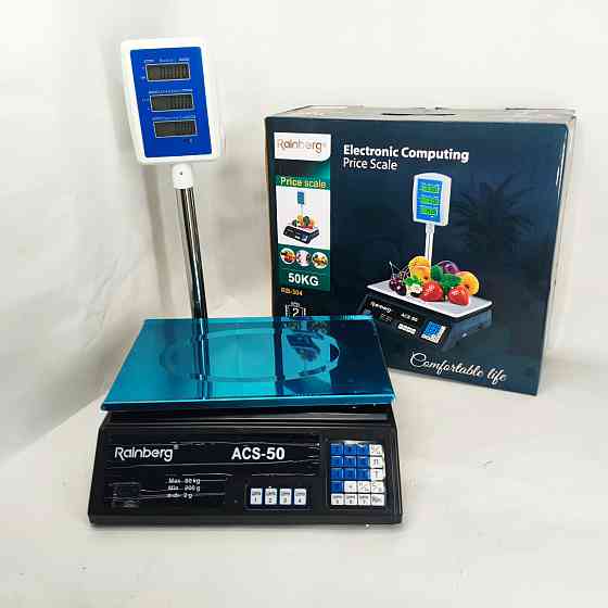 Весы торговые до 50 килограмм с дисплеем Rainberg RB-304 50кг, Весы для приемки товара XP-63 Львов