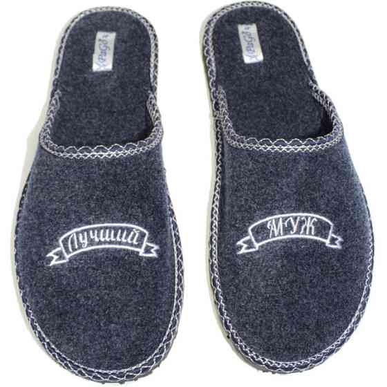 Тапочки мужские комнатные с закрытым носком и вышивкой 