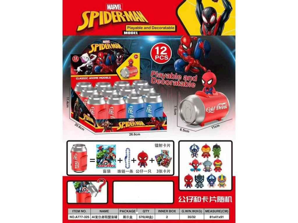 Модель Marvel Spider-Man красный A777-325 ТМ TLT Киев - изображение 1