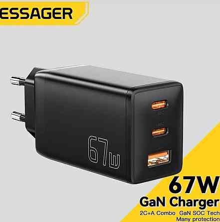 Універсальна зарядка Essager 67Вт GaN 67W зарядний пристрій +кабель 2м. Харків
