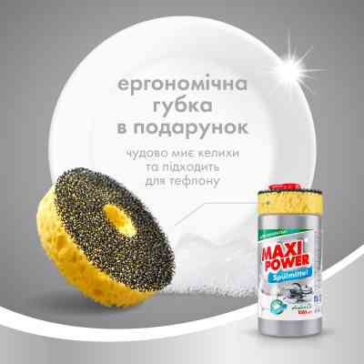 Средство для ручного мытья посуды Maxi Power Платинум 1000 мл (4823098402794) Винница