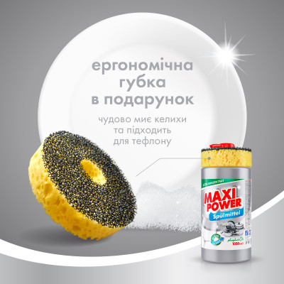 Средство для ручного мытья посуды Maxi Power Платинум 1000 мл (4823098402794) Винница - изображение 6
