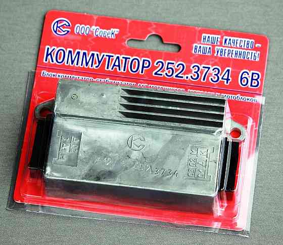 КЭТ   мотоцикл Минск, мотоцикл Восход 6V Мукачево