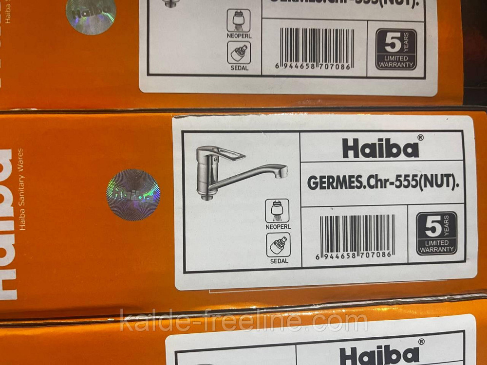 Змішувач для мийки Haiba Germes Chr-555 Nut Харків - фото 3