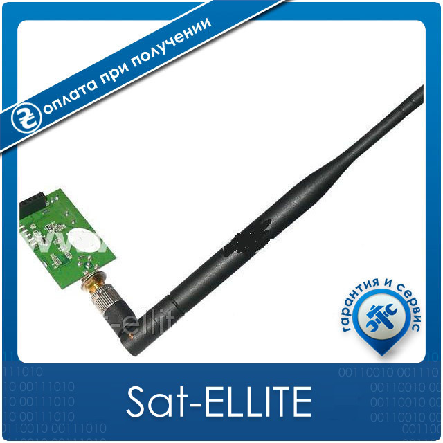 Zigbee Wireless модуль Винница - изображение 1