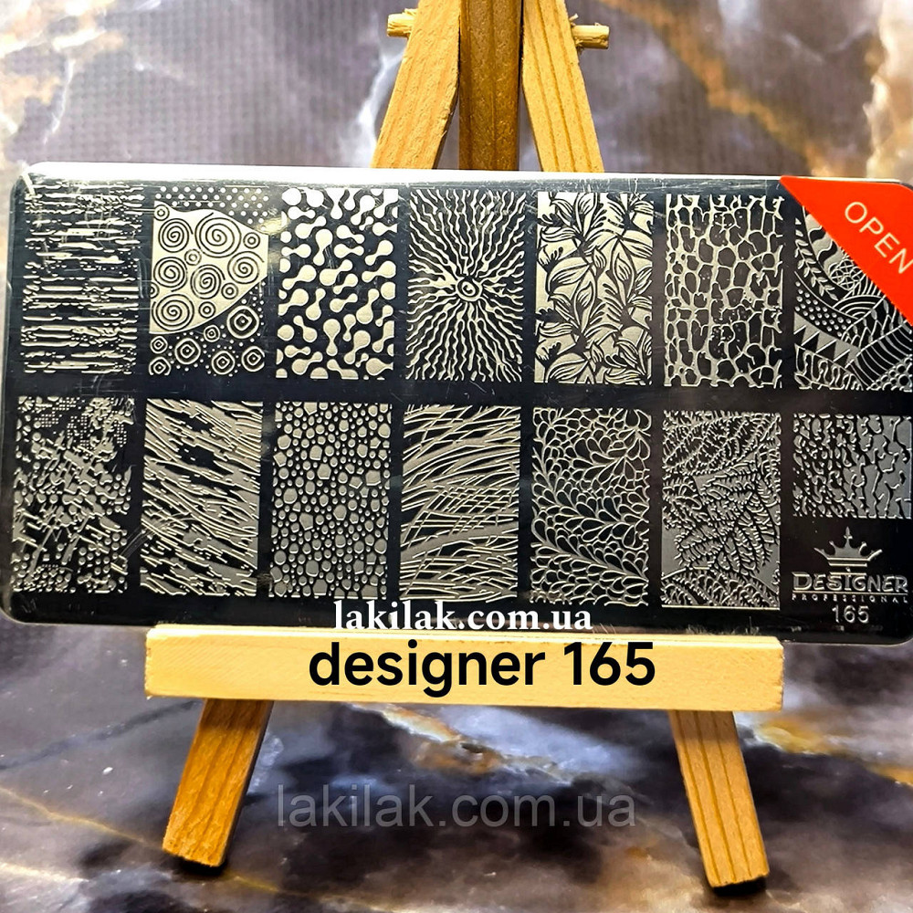 Пластина 165 для стемпінгу Designer Professional (12х6см) Херсон - фото 1