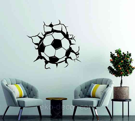 Декоративне настінне Панно  «М'яч» , Декор на стіну Київ