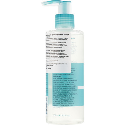 Пенка для умывания Celenes Термальная очищающая Для сухой и чувствительной кожи 250 мл (7350104248116) Винница - изображение 2