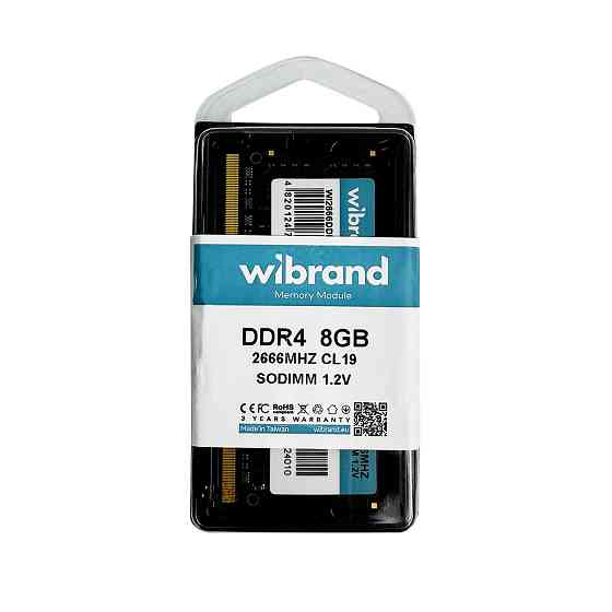 Оперативная память Wibrand 8GB 2666MHz SODIMM Киев