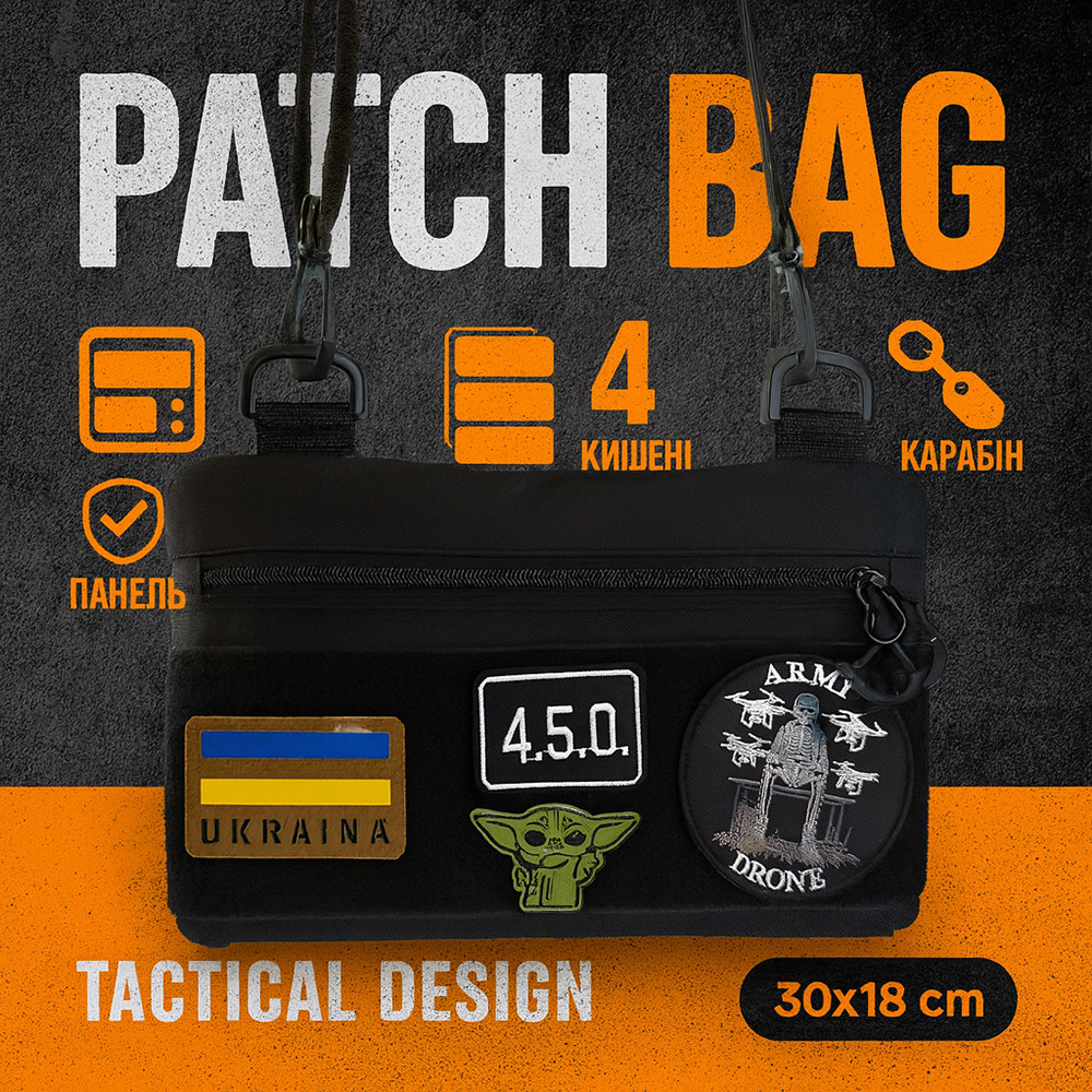 Мужская тактическая сумка барсетка через плечо, Тактические сумки через плечо мужские EU-19 Львов - изображение 10