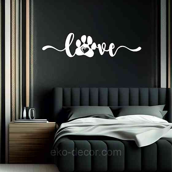 Декоративне настінне 3D Панно «LOVE » Декор на стіну з об'ємом Київ