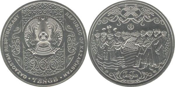 Казахстан 200 тенге 2023г, Жар Жар. UNC Полтава - фото 1