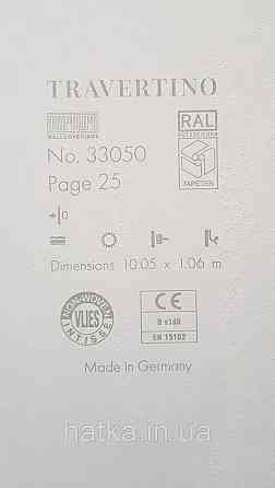 Шпалери вініл на флізеліні Marburg Travertino 1.06х10 абстракція смуги точки кора дерева чорні коричневі сірі Київ