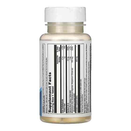 NAC+ 600mg - 30 caps Луцьк