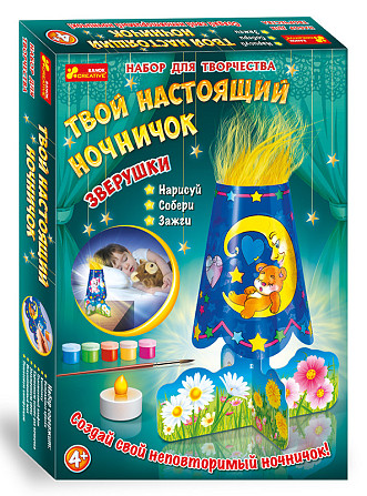 Набір для дитячої творчості 