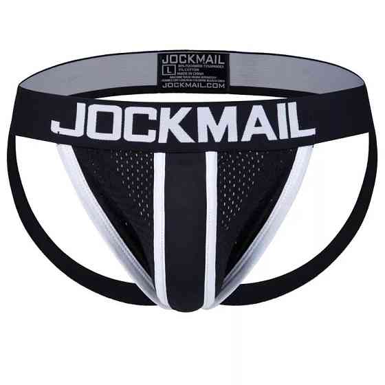 Мужские трусы джоки полосатые Jockmail XXL черно-белый Киев