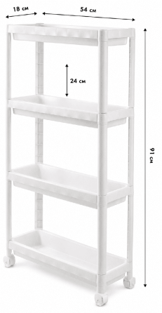 Этажерка 4-х ярусная Violet House 6014 Long Shelf WHITE 54х18х91 см (7040715) Киев