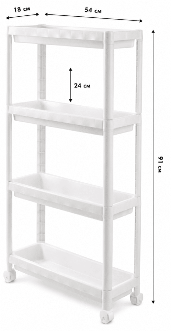 Етажерка 4-х ярусна Violet House 6014 Long Shelf WHITE 54х18х91 см (7040715) Київ - фото 4