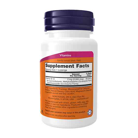 B-12 2000 mcg - 100 lozenges Луцк