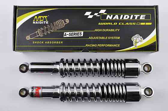 Амортизатори (пара) Delta 340mm, регульовані (хром, коротка склянка) NDT Київ