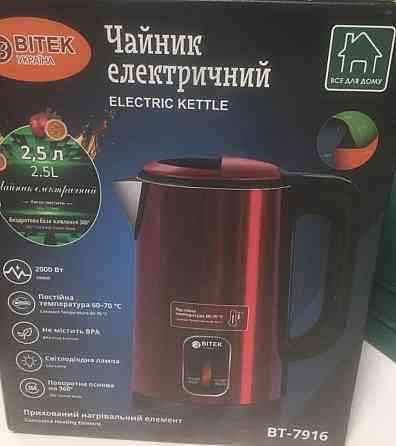 Электрочайник с подогревом BITEK BT-7916B электрический чайник 2,5 л. Киев