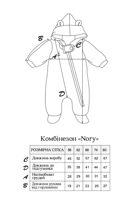 Дитячий демісезонний комбінезон на флісі для новонароджених Nory розмір 80 см (9-12 місяців) Magbaby Рожевий Кривий Ріг - фото 9