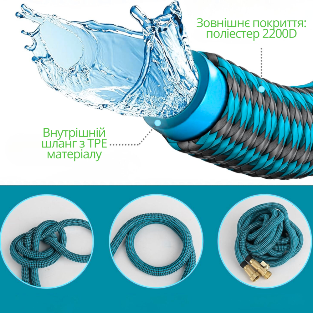 Шланг для сада и огорода поливной рабочая длина до 60 м набор с распылителем и мешком для хранения, растягивающийся садовый Каменец-Подольский - изображение 5