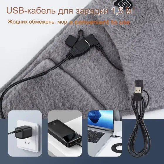 Електричний пояс-грілка USB (Warm Palace Belt) HW04 — М'яке тепло та комфорт 107*20 Луцьк