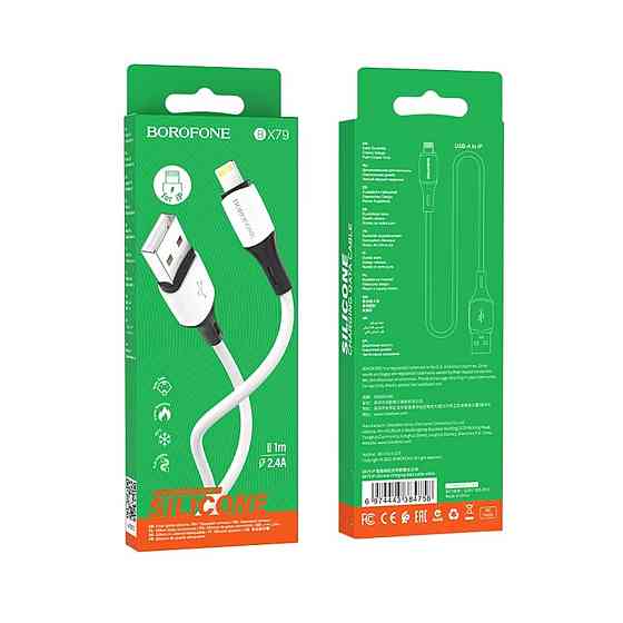 Кабель Type-C - Lightning BOROFONE BX79 3A 20W 1m силиконовый силиконовые разъемы цвет белый BX79PDLW Одесса