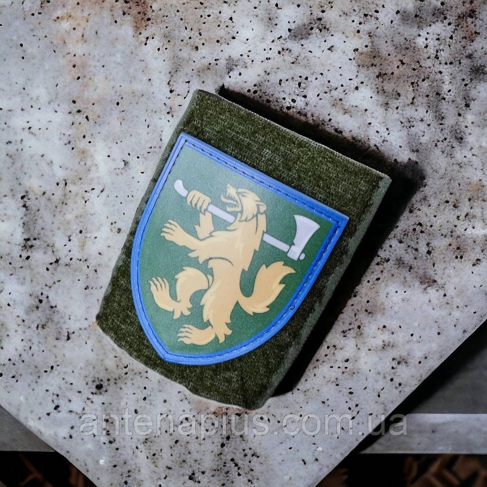 68 отдельная егерская бригада им. О.Добвуша ОК Запад шеврон / патч Киев - изображение 2