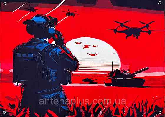 Штурмовик баннер 600х900 мм Киев