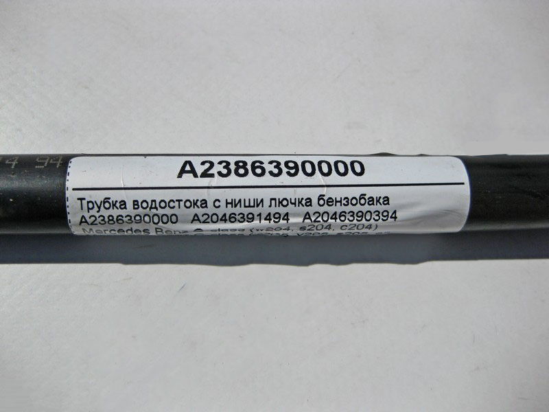 Mercedes-Benz  A2386390000 Трубка водостоку з ніші лючка бензобака Одесса - изображение 3