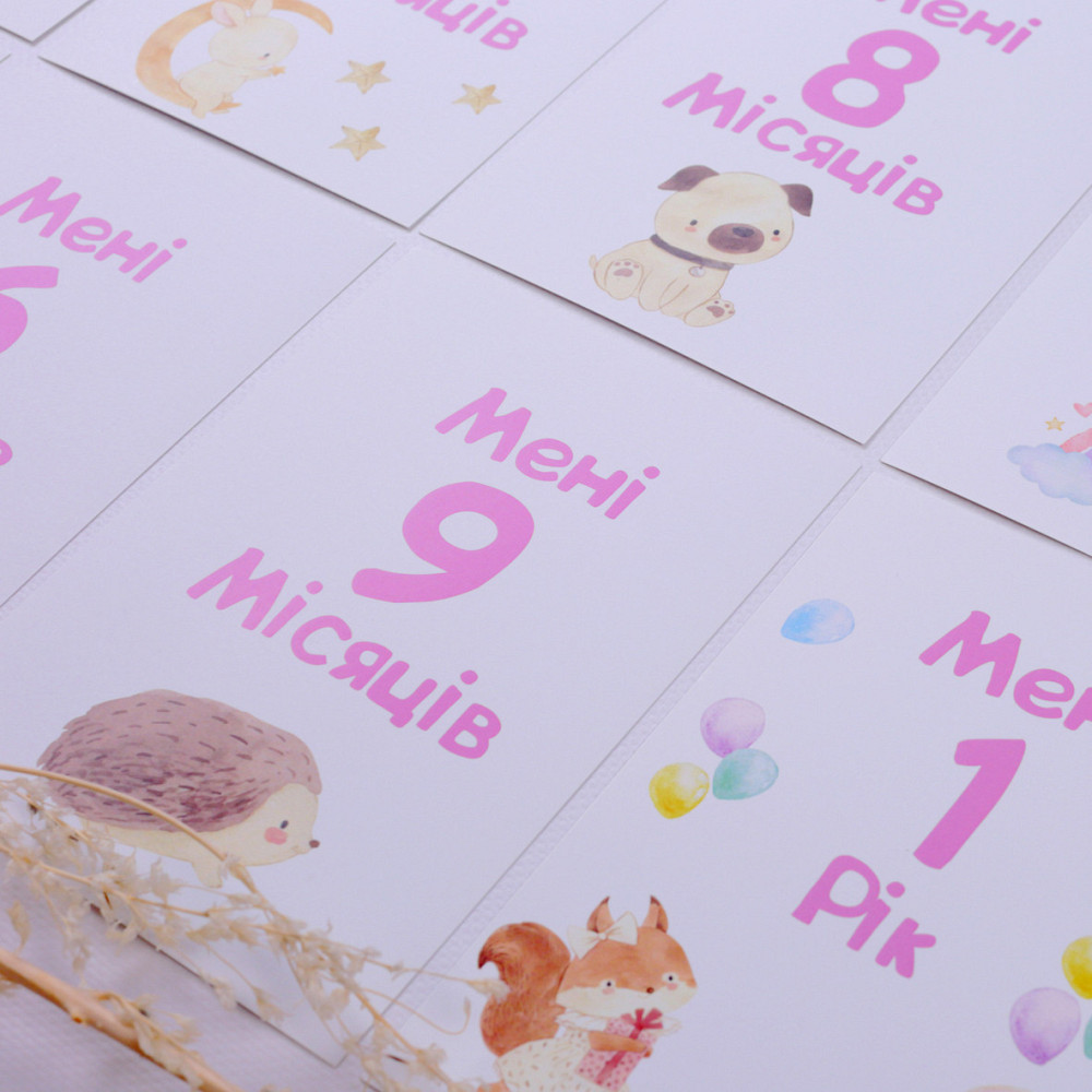 Картки для щомісячних фото малюків Тернополь - изображение 9