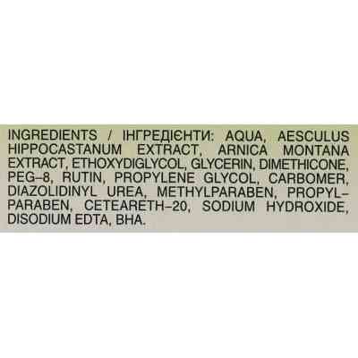 Бальзам для тіла Біокон Чергова Аптека Еколла Арніка і Кінський каштан 30 г (4820008319784) Вінниця