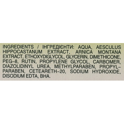 Бальзам для тела Біокон Дежурная Аптека Эколла Арника и Конский каштан 30 г (4820008319784) Винница - изображение 3