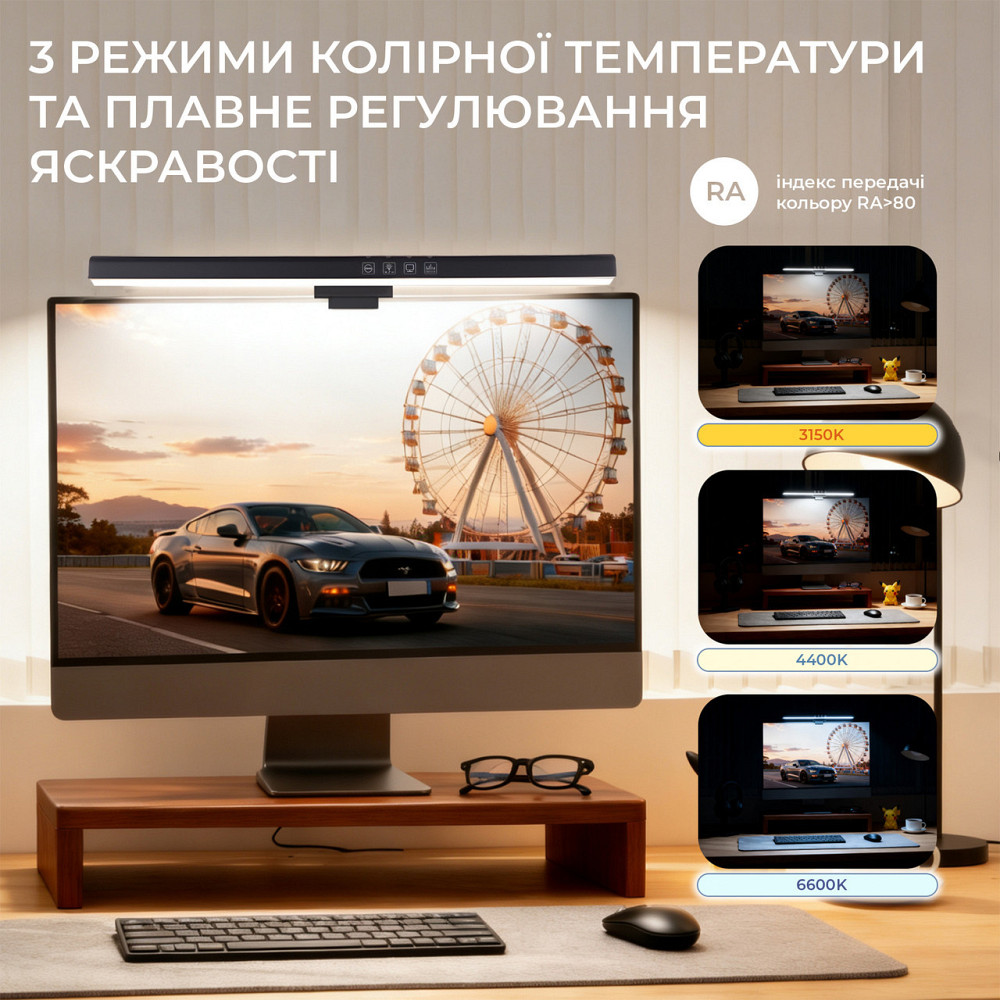 Лампа на монітор OfficePro SL083B ( 18374 ) Харків - фото 9