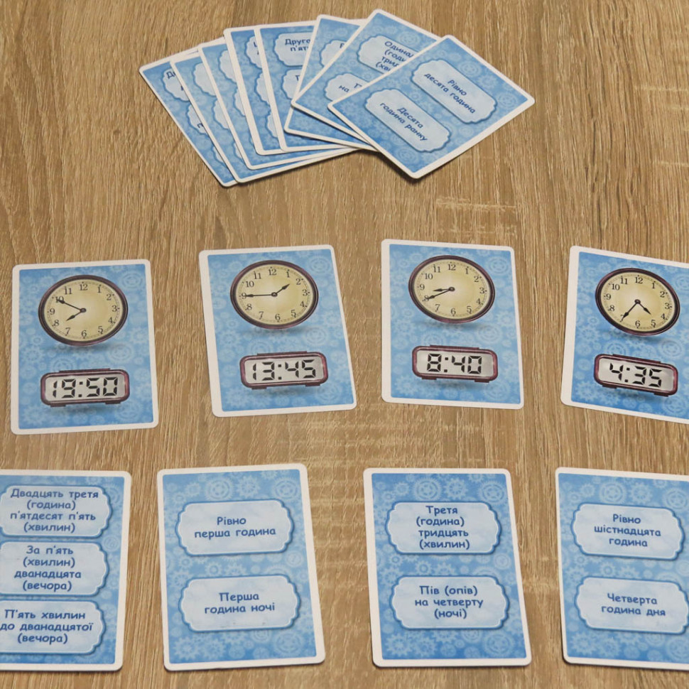 Детская развивающая игра 