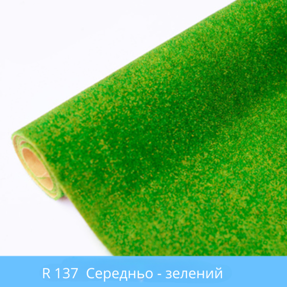 Искусственная трава, флокированный газон 20х30 см для миниатюры, диорамы, песочного стола, микропейзажа Одесса