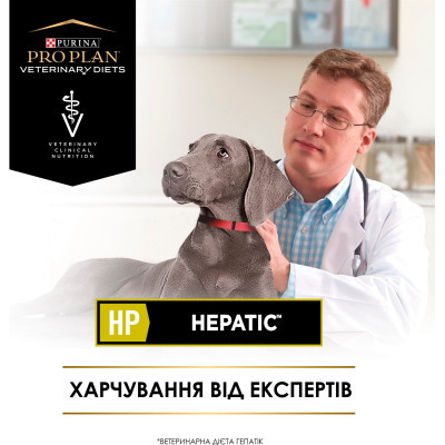 Сухий корм для собак Purina Pro Plan Veterinary Diets HP Hepatic Для підтримання функції печінки при хронічній печінковій недостатності 3 кг (76130349 Вінниця - фото 7