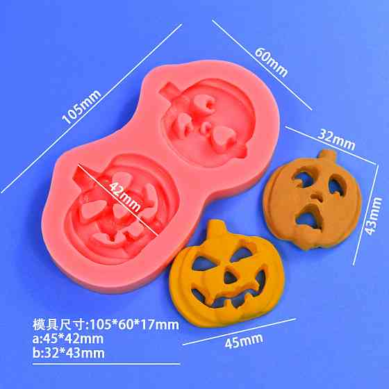 Молд силиконовый Тыквы 105 на 62 мм розовый Киев