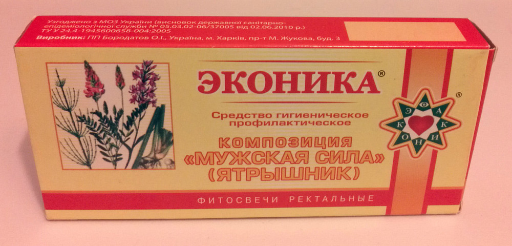 Свечи эконики Мужская сила Ятрышник 10шт. Киев - изображение 1