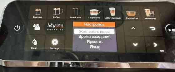 Кавомашина Philips Late Go 5400!!! Київ