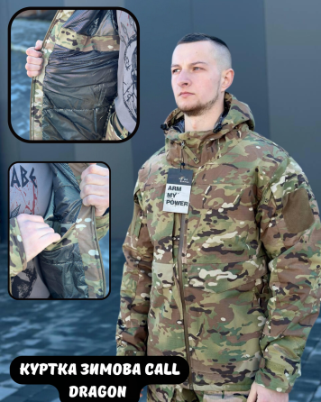 Тактична чоловіча зимова куртка Call Dragon Omni-Heat з капюшоном зимова куртка мультикам WAR Львів
