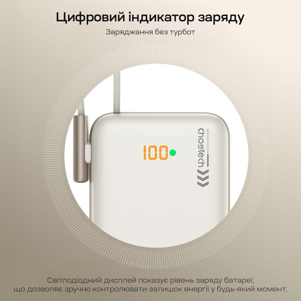 Повербанк 10000mAh Choetech B735 White QC3.0 PD3.0 бездротова магнітна зарядка, вбудований кабель, підставка (43-00150) Київ - фото 17