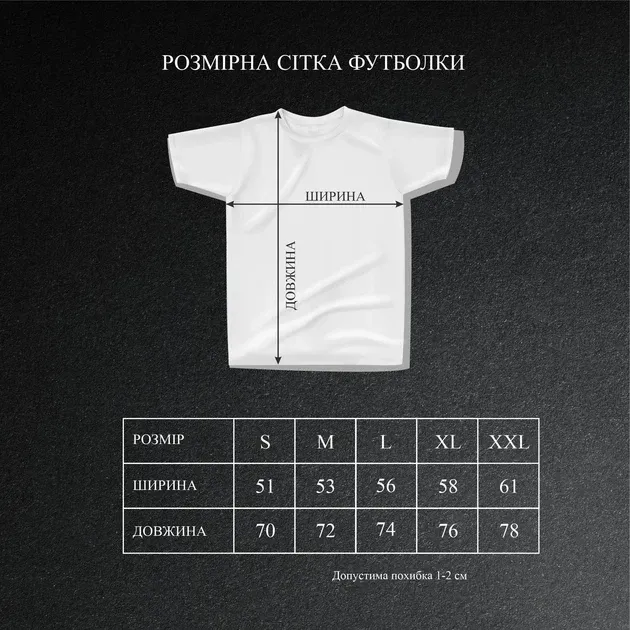 Футболка мужская с принтом Магическая Битва Итадори и Сукуна Размер 48 Днепр - изображение 2