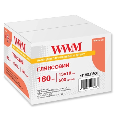 Фотобумага WWM 13x18 (G180.P500) Винница - изображение 1