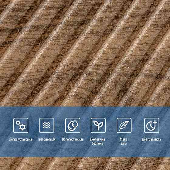 Панель стеновая 3D 500х500х5мм Бамбук темный Дуб SW-00002886 Днепр